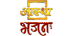 DISH Network Aastha Bhajan