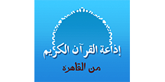 DISH Network Al-Quran Al-Karim