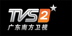 DISH Network Guangdong Southern TV